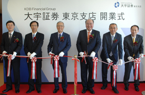 대우證, 일본 동경지점 오픈