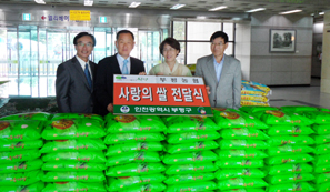 부평농협, 부평구·계양구에 사랑의 쌀 전달