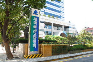 새마을금고연합회 명칭 바뀐다