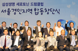 삼성생명, 청소년문화활동 ‘드럼클럽’ 지원