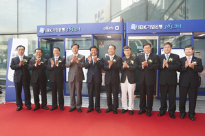 기업은행 길거리점포 마침내 첫선