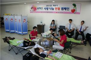 아프로파이낸셜그룹, 사랑의 헌혈 운동