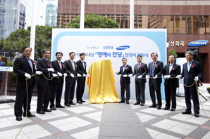 삼성화재, 한국서비스대상 ‘명예의 전당’ 헌정