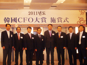 2011년도 한국CFO대상 수상자 선정