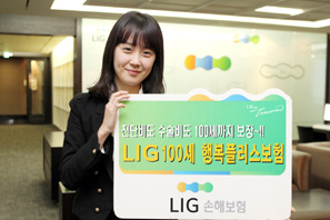 LIG손해보험, 성인병·암 진단비·수술비 100세까지 보장