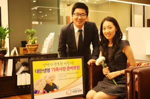 대한생명, 소액으로 장제비 및 사후정리자금까지