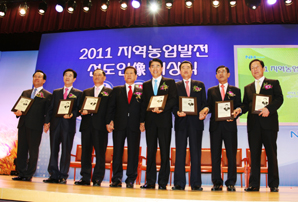 2011 ‘ 지역농업발전 선도인 像’ 선정