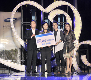 삼성생명, 고객 초청 박정현·김범수 콘서트 개최