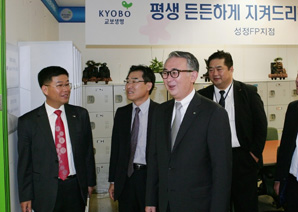 교보생명에 일본 메이지야스다생명 임직원 방문