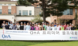 현대證, ‘QnA 프리미어 골프대회’ 개최