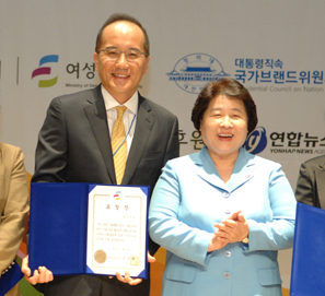 대우證, 다문화가족지원 여성가족부장관 표창