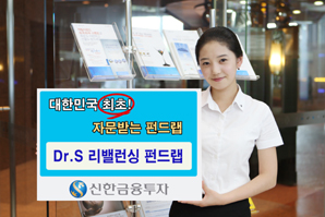 널뛰기 장세 펀드랩으로 넘어라