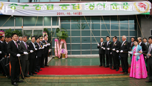 인천중구농협 종합청사 마침내 준공