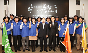 삼성화재, ‘공감동행 2020’ 대장정 나서