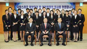 예금보험공사, 신입직원 24명 채용