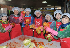 AIA생명, 사랑의 김장나누기 행사