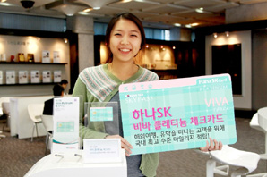 ‘하나SK 비바플래티늄 체크카드’ 출시