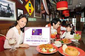 롯데카드 ‘샤롯데 비엔 플래티넘 카드’ 출시