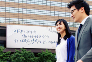 시민이 뽑은 광화문글판 역대 BEST는?