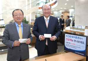 대우證, 산금채 ‘눈에 띄네’