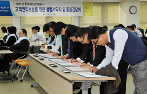 캠코, 고객권익 보호 청렴 서약식