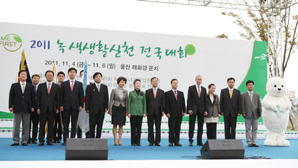 동양생명, 녹색경영으로 국무총리 표창 수상