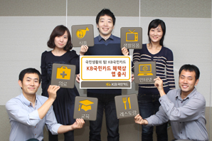 KB국민카드 ‘혜택샵’ 앱 나왔다