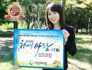 상조회사는 불안…‘상조보험’ 빅히트