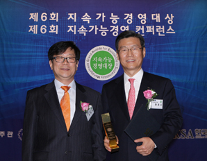 DGB금융 지속가능경영 민간기업부문 대상