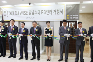 KB투자證, 강남스타 PB센터 오픈