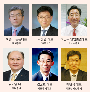 삼성에서 외환위기 버틴 증권맨들 ‘두각’