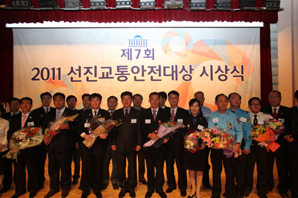 국회교통안전포럼, 선진교통안전대상 시상