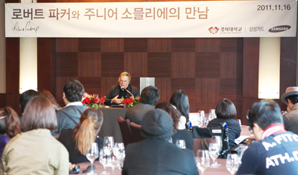 삼성카드, 와인 황재 ‘로버트 파커’만남 개최