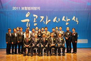 생·손보協, 보험범죄방지 유공자 시상