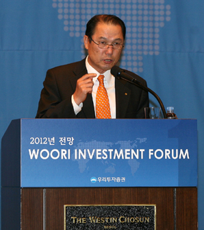 우리투자證 ‘Woori Investment Forum’ 개최