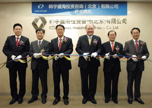 KDB대우證, 중국공략 날개단다