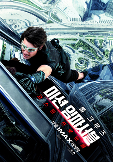 현대카드, 톰 크루즈 팬미팅 개최