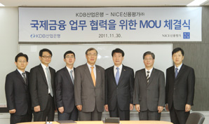 NICE신용평가, 산업은행과 업무협약 체결