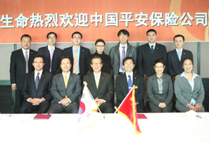 대한생명, 중국 생보사와 업무교류