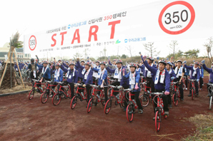 우리금융그룹, 신입사원들과 환경캠페인