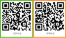 미래에셋생명, 보험가입시 유의점 애니매이션 제작