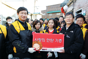메리츠화재, ‘사랑의 연탄배달’ 봉사활동