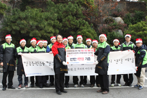 한국증권금융, 연말 사랑의 연탄 나눔 자원봉사활동
