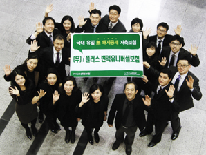 카디프생명 해지공제 없는 보험상품 출시