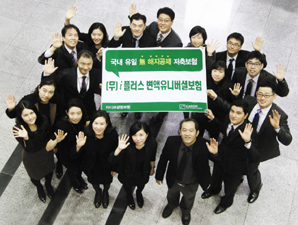 높아진 해약환급금, “조기 해약 걱정 없어요”