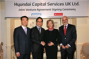 산탄데르와 ‘현대캐피탈 영국’ 설립