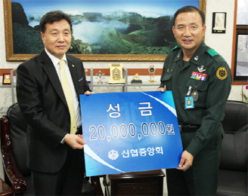 신협, 상무신협배구단에 성금 전달