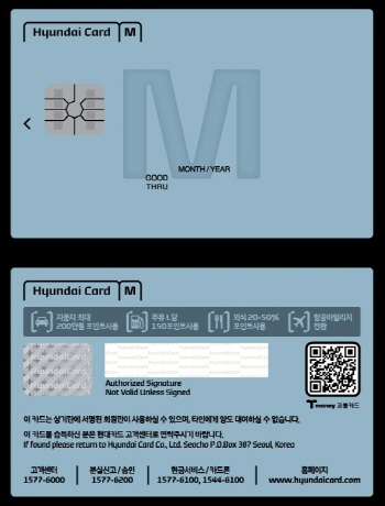 현대카드, 플레이트 디자인 리뉴얼