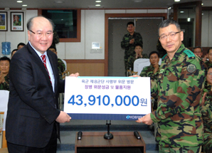 KDB대우證, 연말 맞아 국군장병 위문