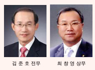 우리금융 김준호 전무·최창영 상무 선임
